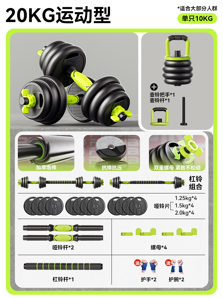 Cross Fit gummibeschichtete Fi – Crossfit No Equipment Bewertung und Preis