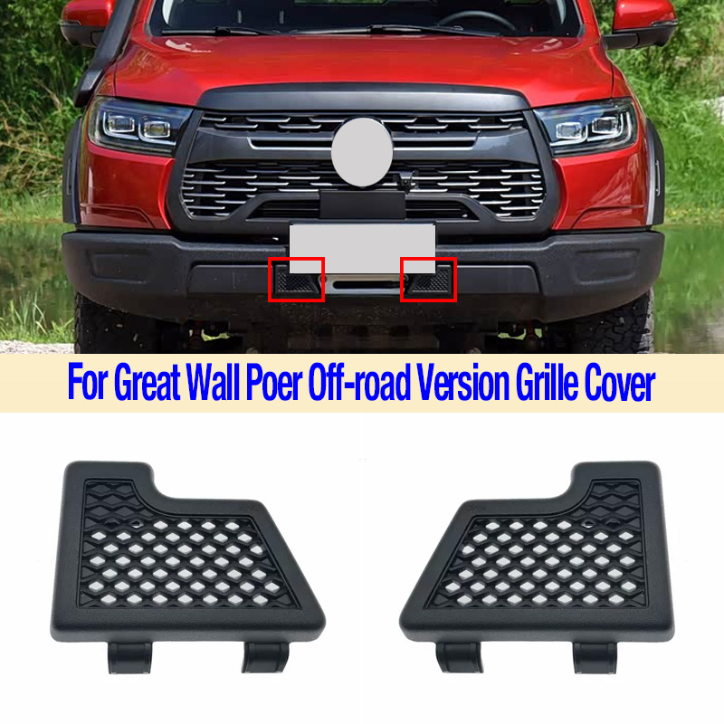 Kühlergrillabdeckung für Great – Bumper Plate 10Kg Bewertung und Preis